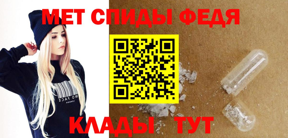 Amphetamine Розовый  Amphetamine  Иваново  Вход с VPN 