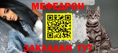 mdma Бийск