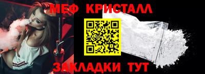 mdma Бийск