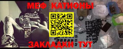 mdma Бийск