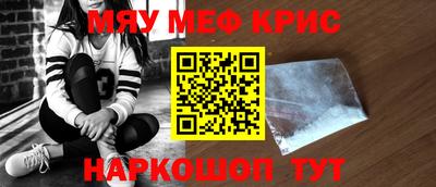 mdma Бийск
