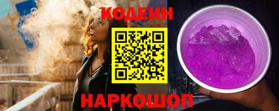 шишки Берёзовский