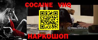 шишки Берёзовский
