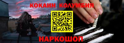 шишки Берёзовский