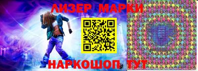 шишки Берёзовский