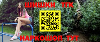 шишки Берёзовский