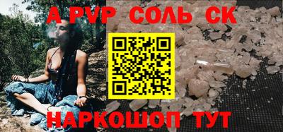 apvp Изобильный