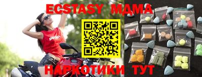 шишки Берёзовский