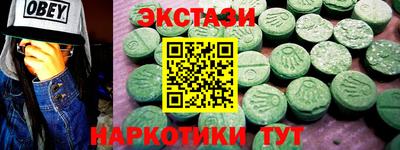 mdma Бийск