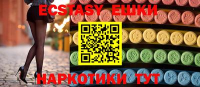 mdma Бийск