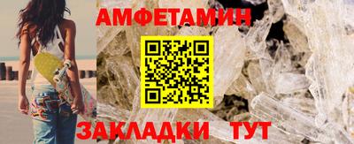 mdma Бийск