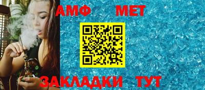mdma Бийск