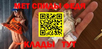 mdma Бийск