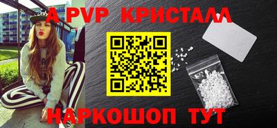 герыч Ипатово