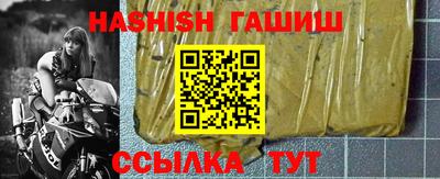 шишки Берёзовский