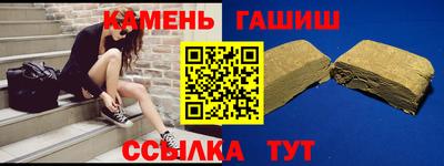 шишки Берёзовский