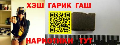 шишки Берёзовский