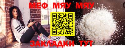 mdma Бийск