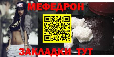 mdma Бийск