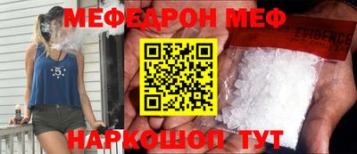 шишки Берёзовский