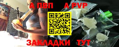 mdma Бийск