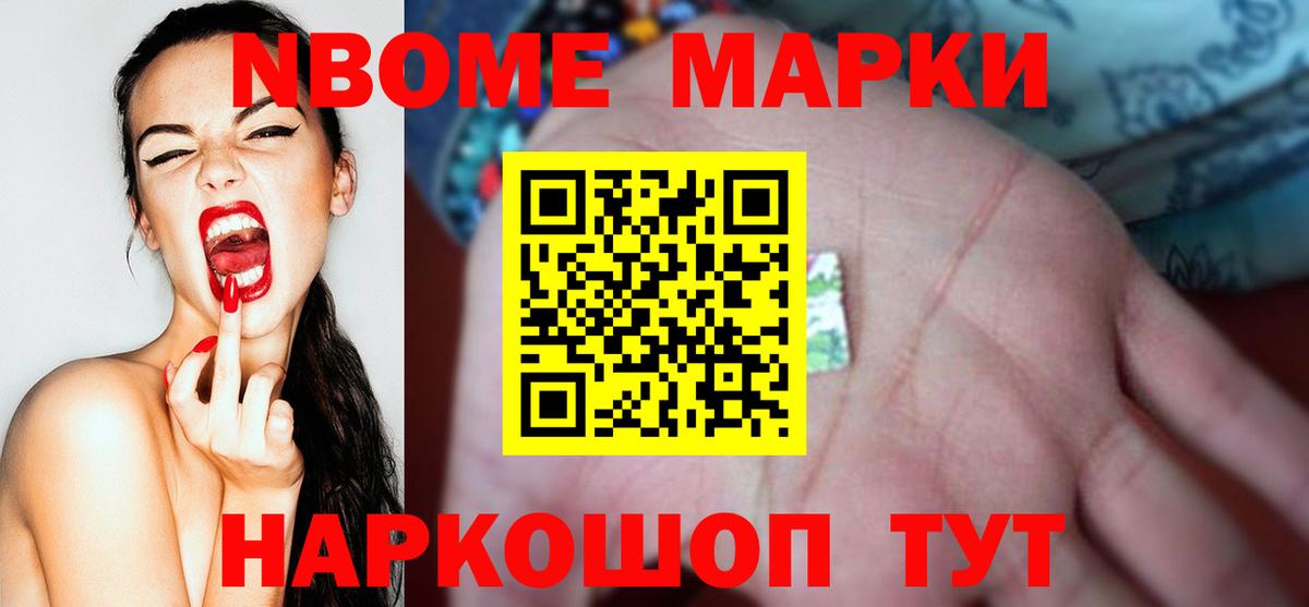 Иваново  ЛСД экстази кислота  LSD-25 экстази кислота  Вход с VPN 