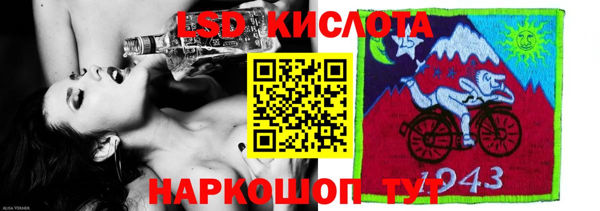 Меф   Cocaine  Иваново  МЕТАДОН  ГАШИШ  ЭКСТАЗИ  Купить наркотик  Вход с VPN  Конопля 