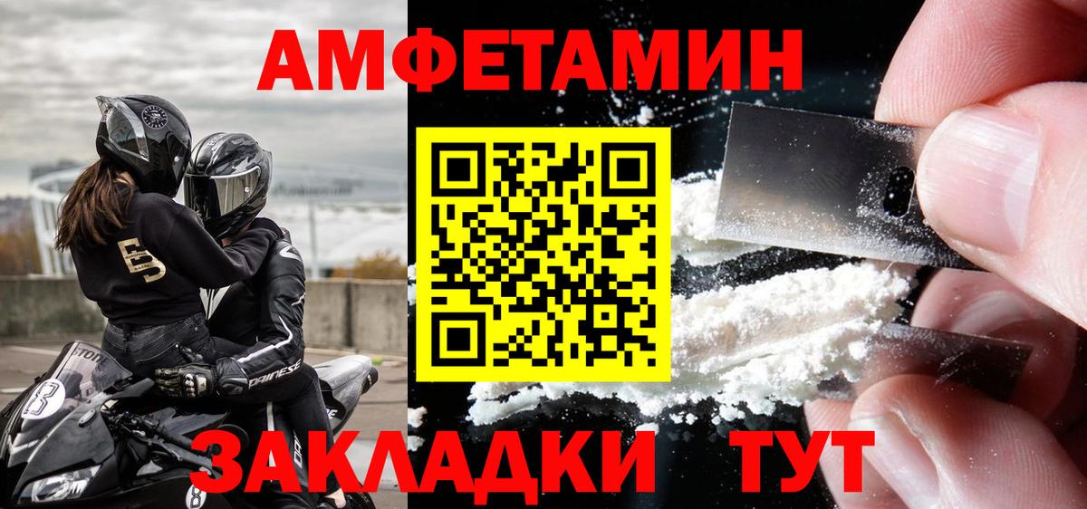 Метамфетамин Methamphetamine  Метамфетамин Methamphetamine  Иваново  Вход с VPN 