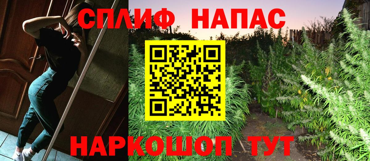 Шишки марихуана гибрид  МАРИХУАНА VHQ  Конопля Bruce Banner  Иваново  Вход с VPN 