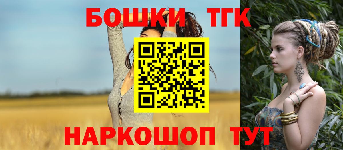 Марихуана ГИДРОПОН Иваново